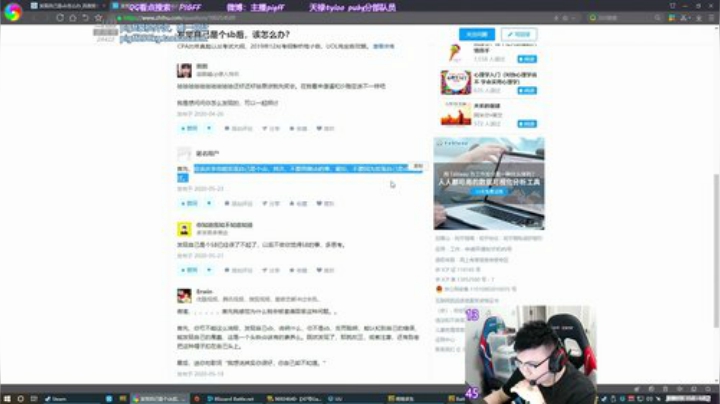 我在斗鱼看pigff直播绝地求生
