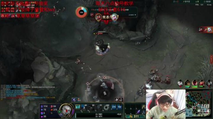 峡谷单排王者软辅 八点教学 2020-05-24 12点场