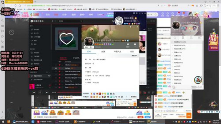 你的上班伴侣 2020-05-24 19点场