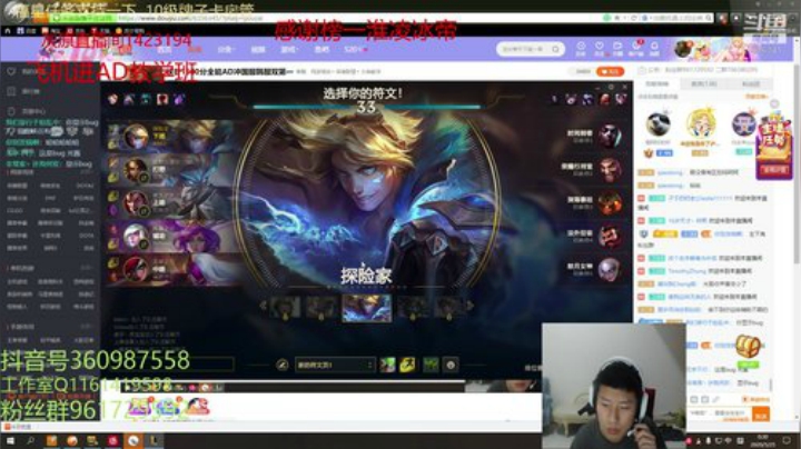 峡谷1500分全能AD冲国服韩服双第一 2020-05-24 23点场