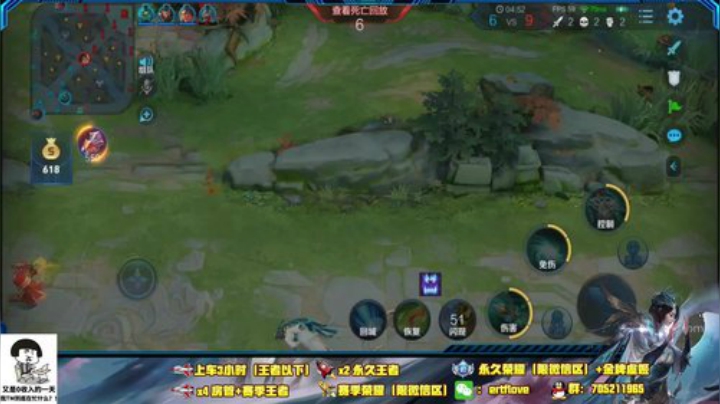 国服虞姬 极其残忍！！ 2020-05-24 16点场