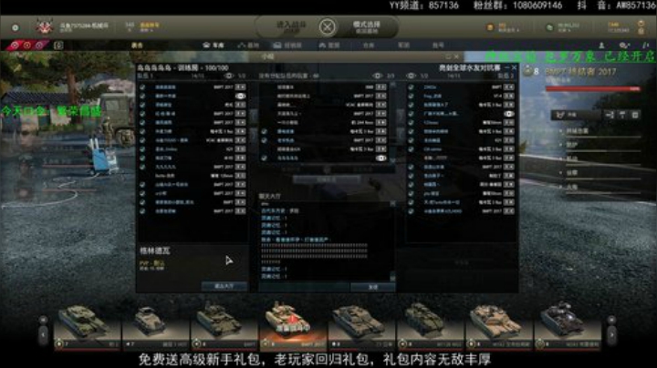 神密宝箱包罗万象，已经开启。 2020-05-23 18点场
