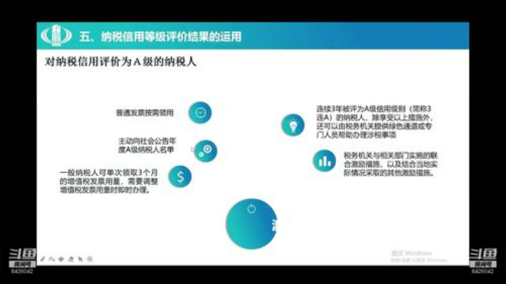 陇税直播的直播间 2020-05-22 11点场