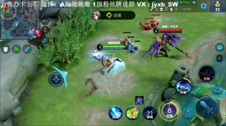 【有车位】竞技模式上一波分 2020-05-25 02点场