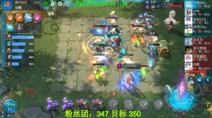 有问必答，包教包会!榜5！ 2020-05-25 11点场