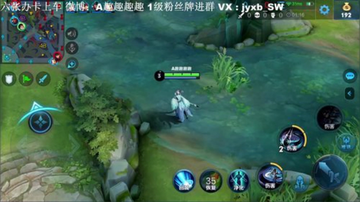 【有车位】竞技模式上一波分 2020-05-25 00点场