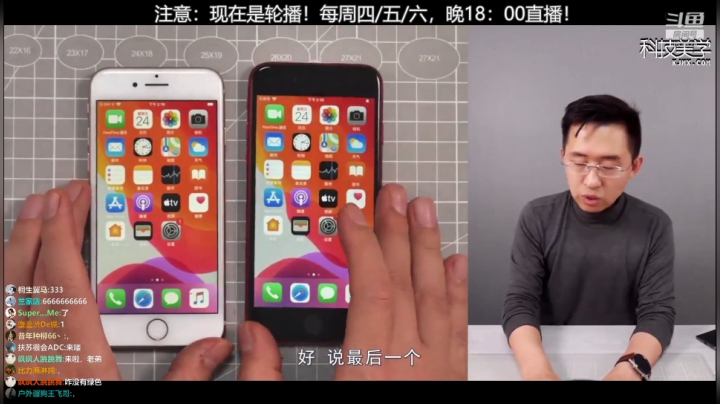 户外遛狗王飞哥发布了一个斗鱼视频2020-05-25