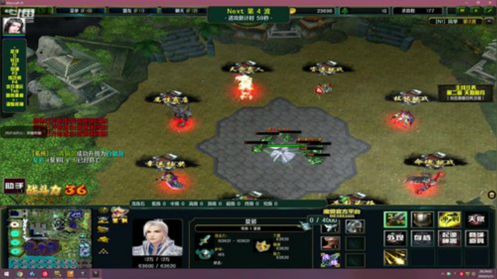 修！！！！！！！！！ 2020-05-23 19点场