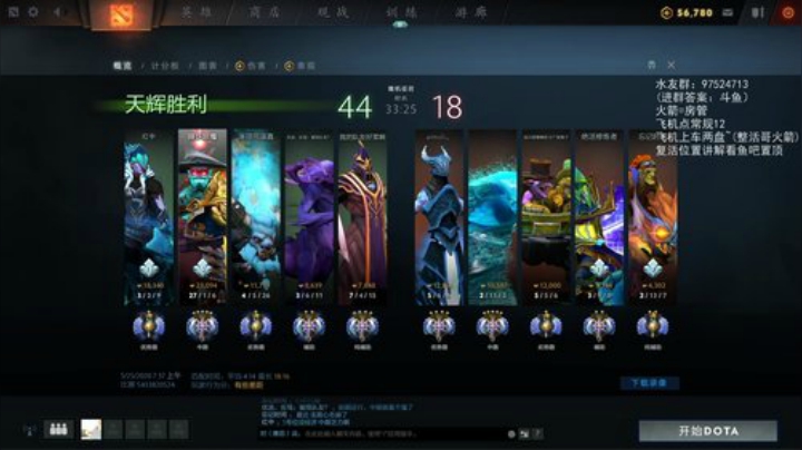 绝活蓝猫王，超电磁炮！ 2020-05-25 07点场
