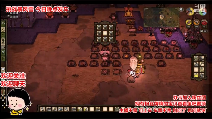 水友：这届主播真难带 2020-05-24 19点场