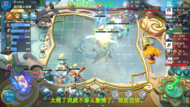 有问必答，包教包会!榜5！ 2020-05-22 22点场
