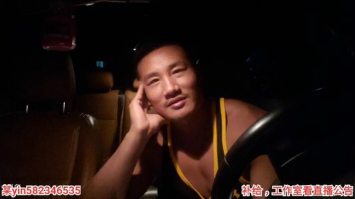 爱直播爱健身 2020-05-25 02点场