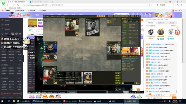 韩服宗师打野上王者 2020-05-25 06点场