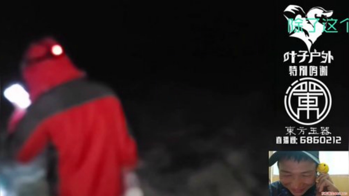 纪实直播;理塘到拉萨61天→西藏边境 2020-05-25 23点场