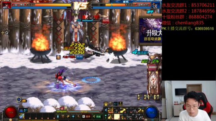 中韩顶级选手4V4擂台PK！！！ 2020-05-23 23点场
