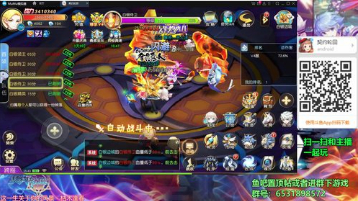 【契约轮回】竟然可以变身机甲 2020-05-25 15点场