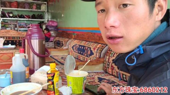 纪实直播;理塘到拉萨61天→西藏边境 2020-05-25 16点场