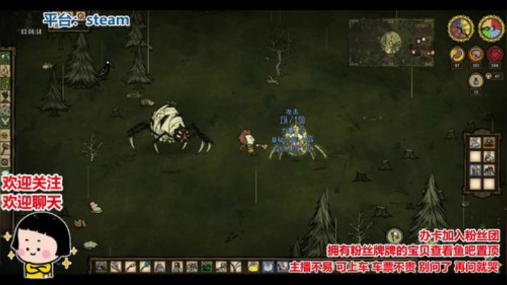 水友：这届主播真难带 2020-05-25 03点场