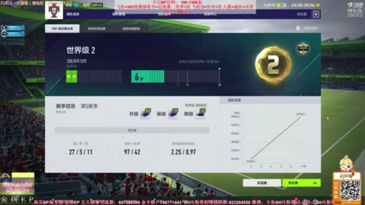 l老彭友y发布了一个斗鱼视频2020-05-25
