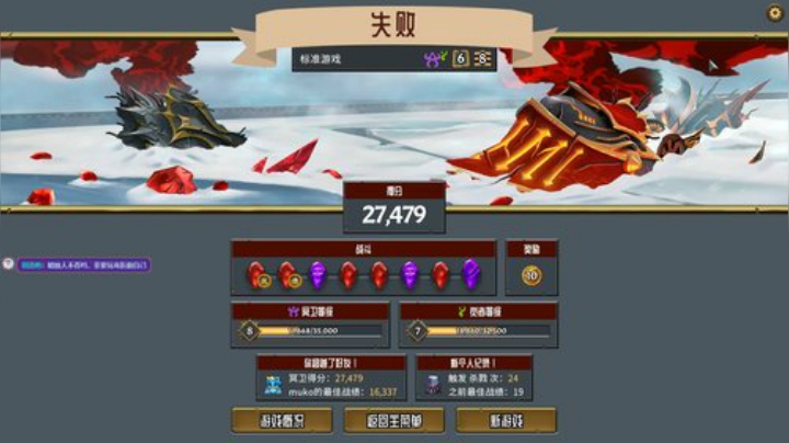 啊翼：陪你度过每一个无聊的夜 2020-05-24 23点场