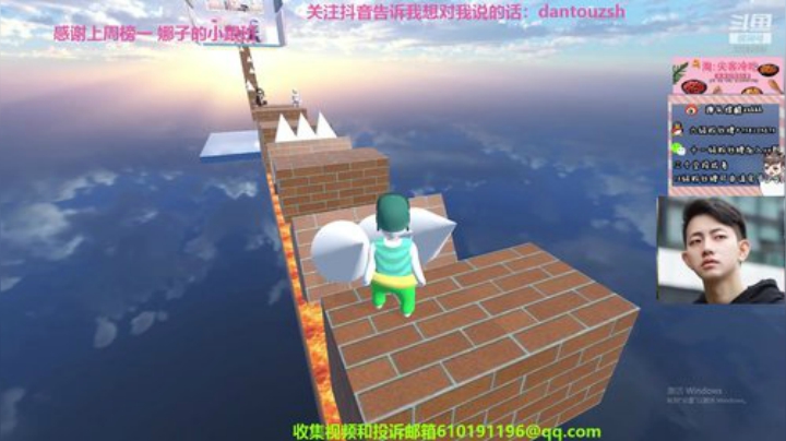 感谢大家陪伴！ 2020-05-25 20点场