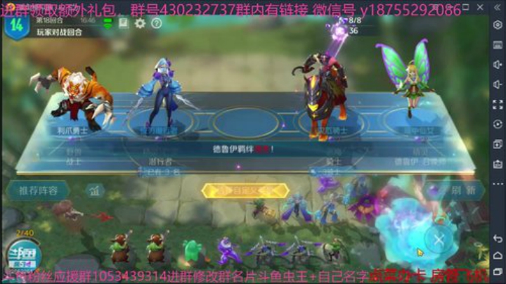 斗鱼虫王乖 战歌来了 2020-05-24 12点场