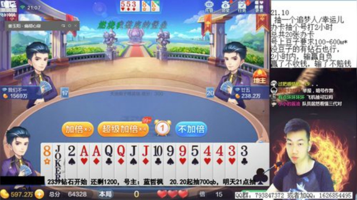 登哥后撤步三分发布了一个斗鱼视频2020-05-25