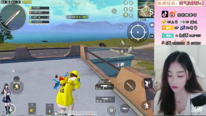 上分吗？稳吃鸡的那种 2020-05-23 20点场