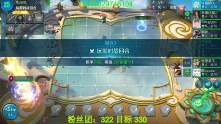有问必答，包教包会!榜5！ 2020-05-22 16点场