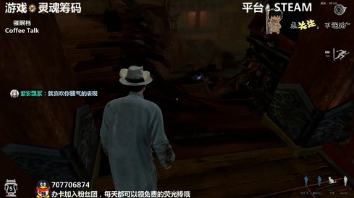 灵魂筹码 愿你们约会愉快~ 2020-05-21 00点场