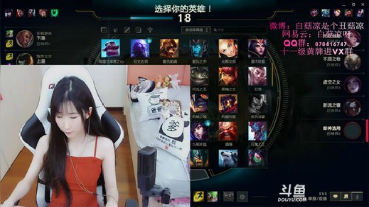 白菇凉：排位直接拉ID 2020-05-25 08点场