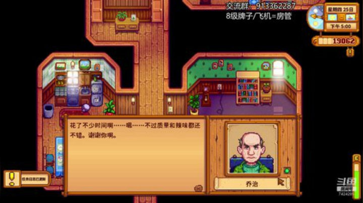 追风的游戏教室！ 2020-05-24 20点场