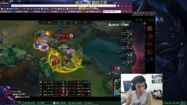 国服劫的牌面峡谷冲千分 2020-05-25 10点场