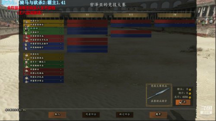 最高难度 直面人生 砍二1.41 2020-05-24 17点场