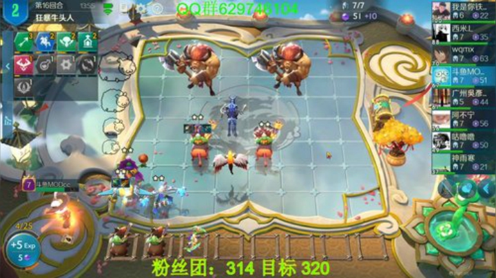 有问必答，包教包会!榜5！ 2020-05-21 15点场