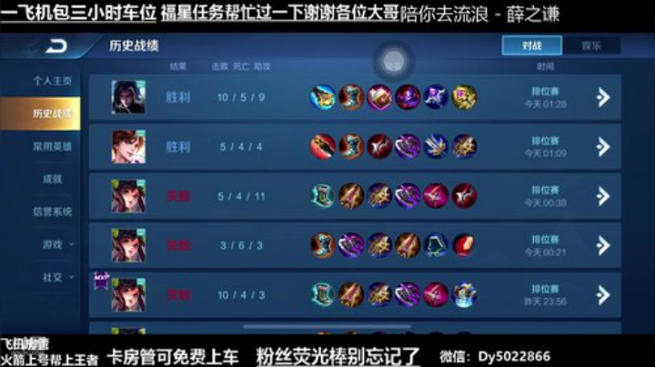 菜鸡主播第一次吃鸡不喜勿喷 2020-05-25 01点场