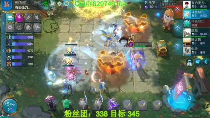 有问必答，包教包会!榜5！ 2020-05-24 16点场
