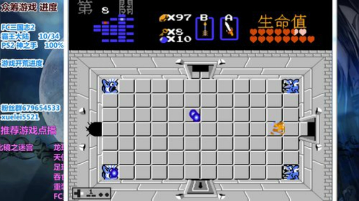 此人游戏天赋逆天 所有怀旧游戏通关 2020-05-23 20点场