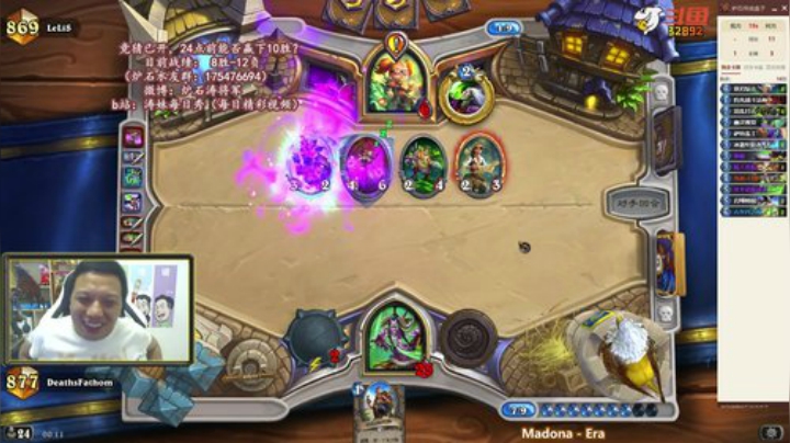 RPGseven发布了一个斗鱼视频2020-05-25