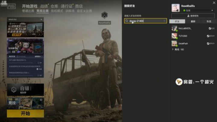 【28】想我了嘛~~~~ 2020-05-25 12点场