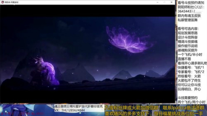 随风：快乐斗技，Best斗技 2020-05-24 18点场