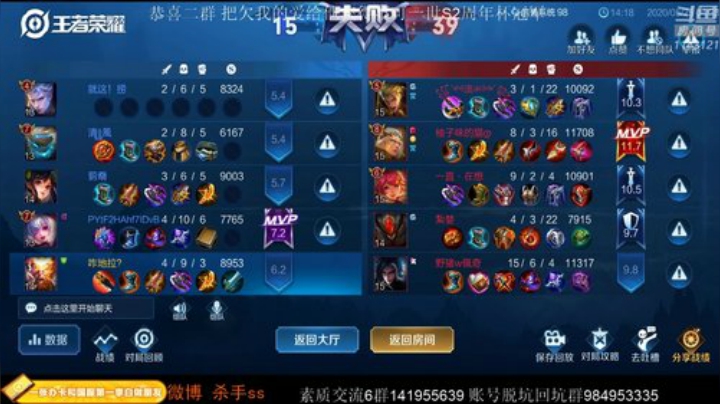 ace017发布了一个斗鱼视频2020-05-25