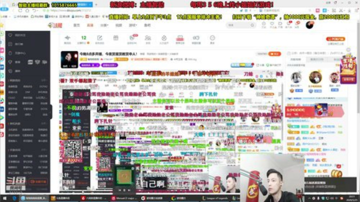 登哥后撤步三分发布了一个斗鱼视频2020-05-25