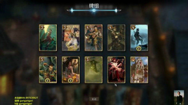 咖喱 - 公开赛16强预选赛~ 2020-05-24 22点场
