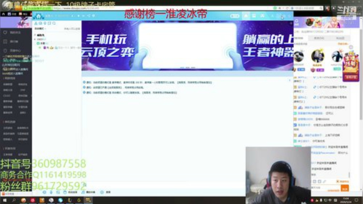 峡谷1500分全能AD冲国服韩服双第一 2020-05-24 14点场