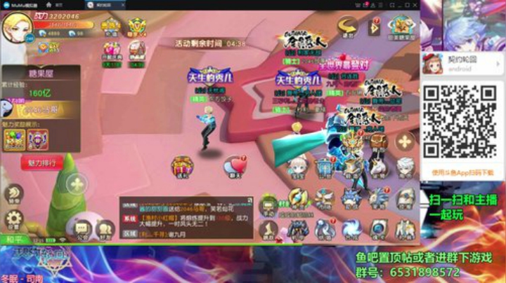 【契约轮回】竟然可以变身机甲 2020-05-25 11点场