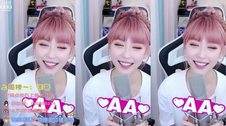 HHHISHHH发布了一个斗鱼视频2020-05-25