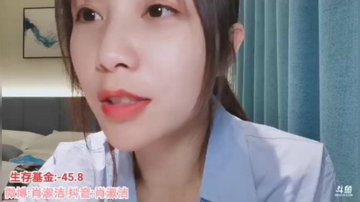 姑姑:38小时不关播 2020-05-21 22点场