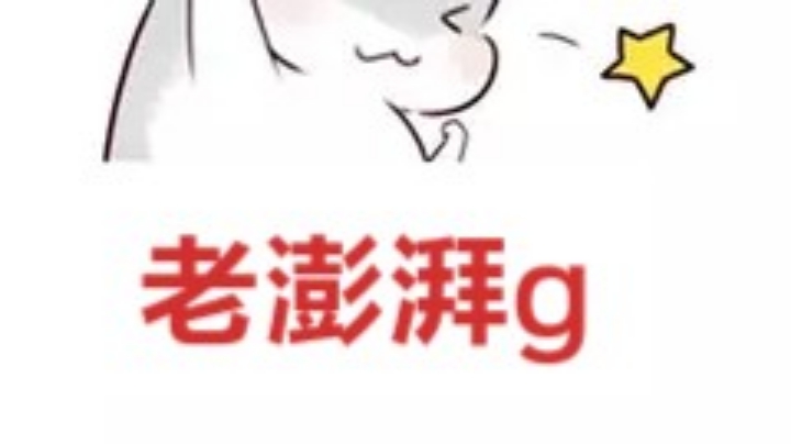 CF手游