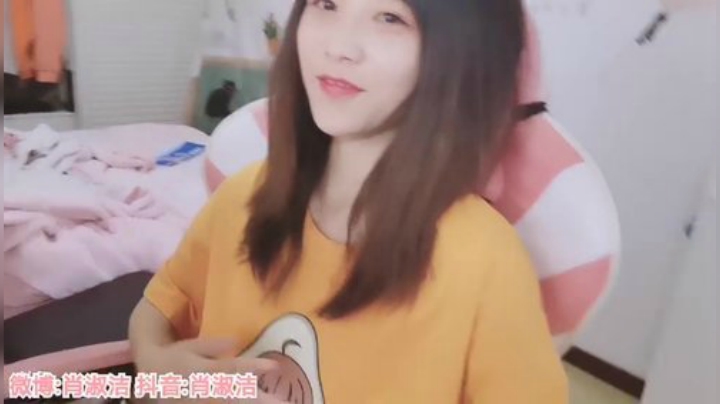 肖淑洁生命中的光和盐发布了一个斗鱼视频2020-05-25